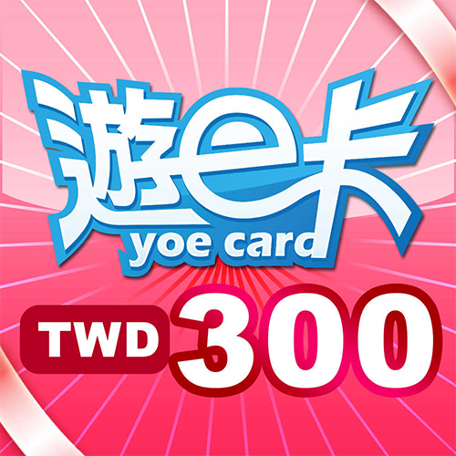 遊e卡300點