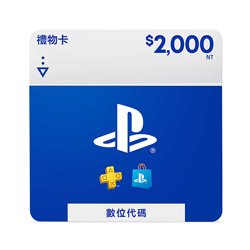 PSN2000點