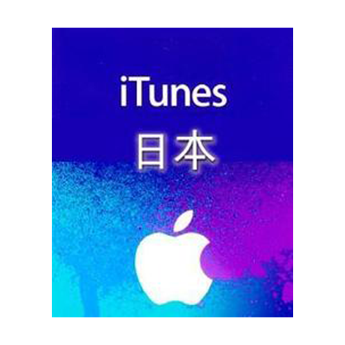 日本 ITUNES 5000點