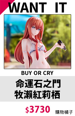 命運石之門牧瀨紅莉栖