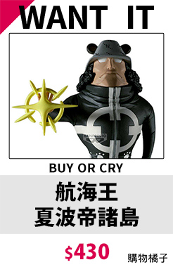 航海王 夏波帝諸島