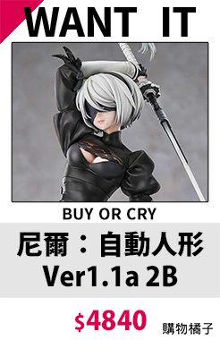 尼爾：自動人形 Ver1.1a 2B