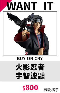 火影忍者 宇智波鼬