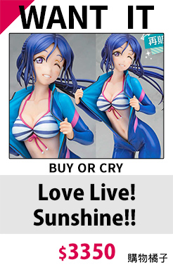 Love Live! Sunshine!! 