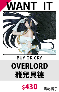 OVERLORD  雅兒貝德