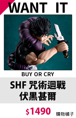 SHF 咒術迴戰 伏黒甚爾