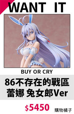 86不存在的戰區 蕾娜 兔女郎Ver