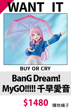 BanG Dream! MyGO!!!!! 千早愛音 