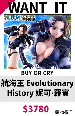 航海王 Evolutionary History 妮可·羅賓