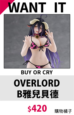 OVERLORD B雅兒貝德