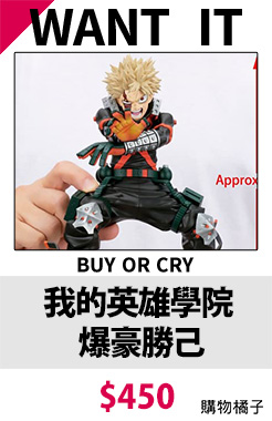 我的英雄學院 爆豪勝己