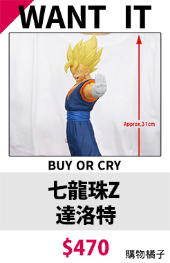 七龍珠Z 達洛特