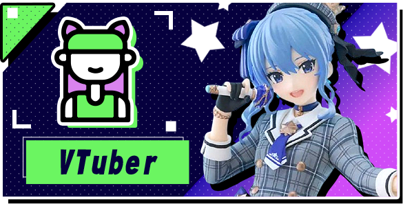 vtuber