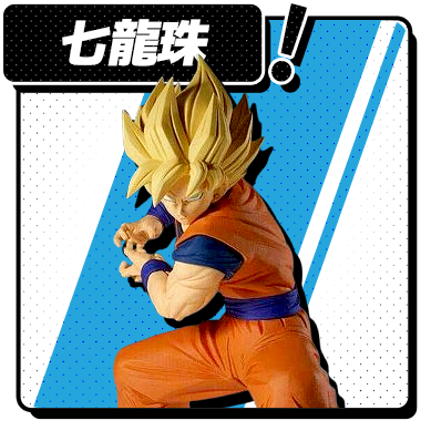 七龍珠
