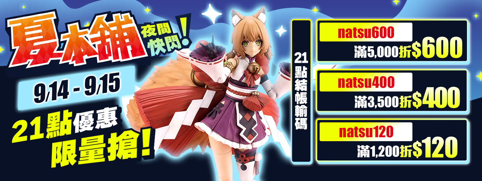 玩具搶先購-電視牆